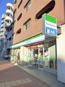 ファミリーマート(コンビニ)まで232m サニークレスト東中野