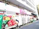 マイバスケット(スーパー)まで351m サニークレスト東中野