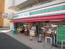 ローソンストア100 緑区中山店(コンビニ)まで174m ワイズハウス