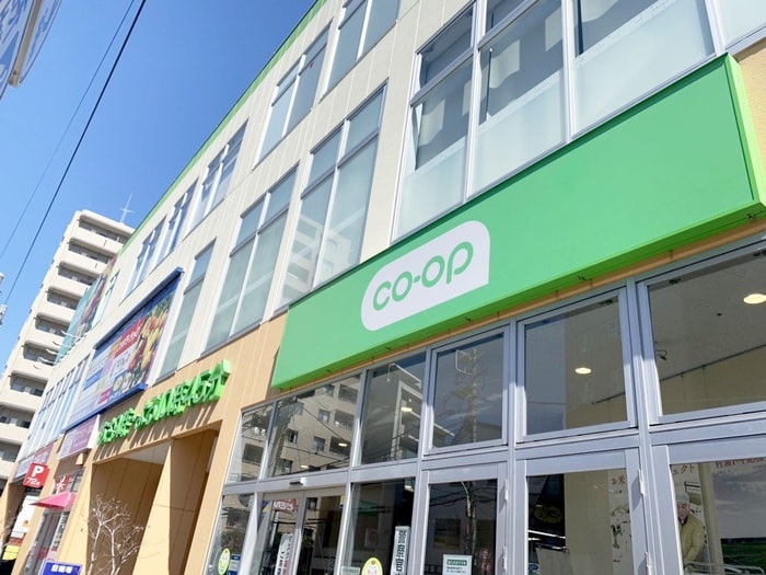 コープみらい コープ府中寿町店(スーパー)まで240m サンケンパレス府中宮西パートⅡ