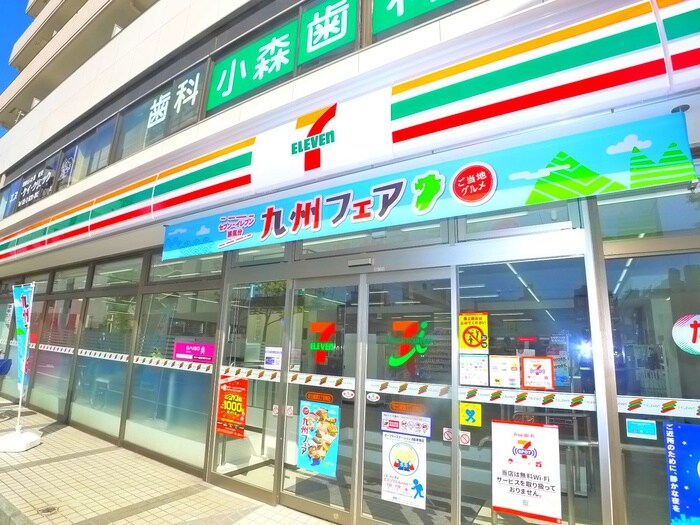 セブンイレブン(コンビニ)まで130m ベルシード綾瀬駅前（202）