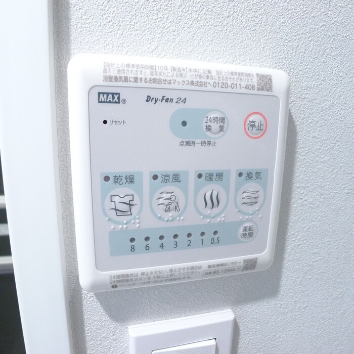 内観写真 グローリオシェルト門前仲町Ⅱ