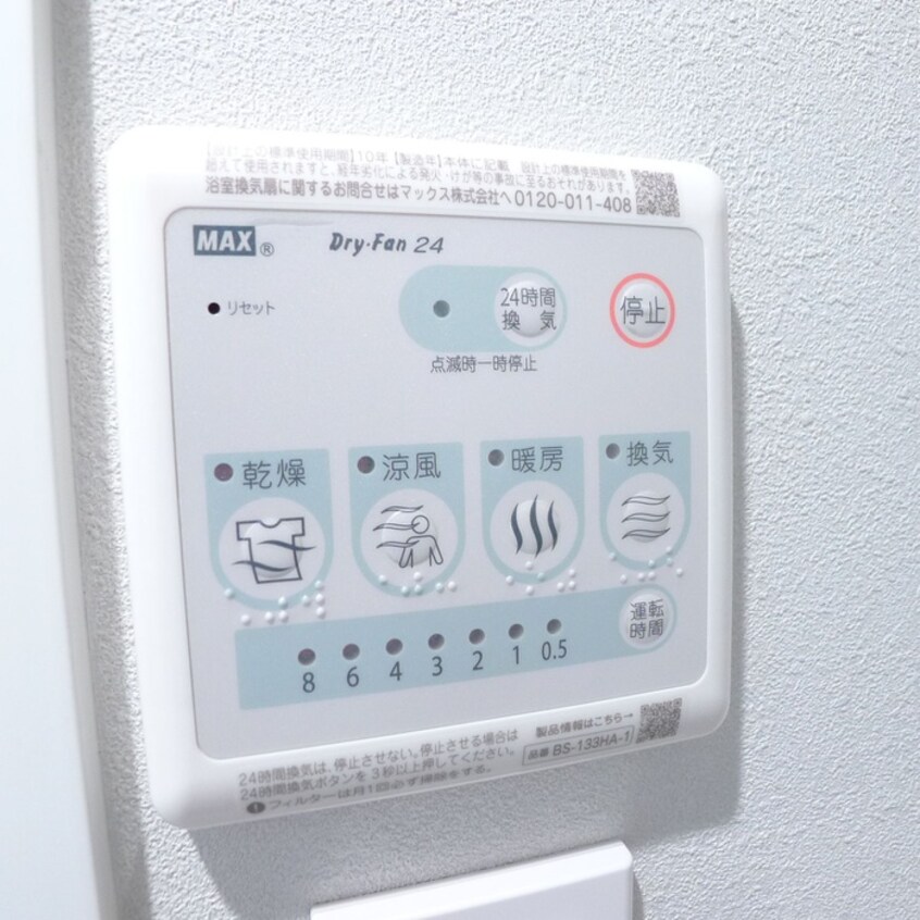 内観写真 グローリオシェルト門前仲町Ⅱ