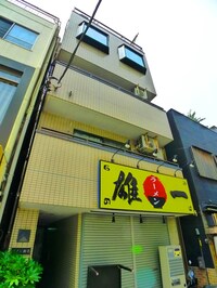 メゾン新名