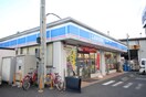 ローソン川崎犬蔵一丁目店(コンビニ)まで290m コーポ堀一