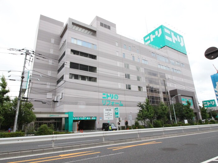 ニトリ(電気量販店/ホームセンター)まで1808m リ－フコンフォ－ト赤羽