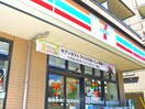 セブンイレブン(コンビニ)まで196m ＰＬＥＮＤＹ市川大野