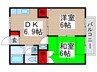 向広弐番館 2DKの間取り