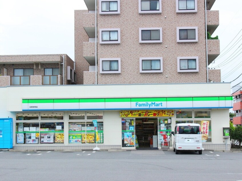ファミリーマート(コンビニ)まで550m インフィールドⅡ