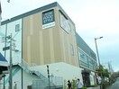 イオンモール(スーパー)まで500m インフィールドⅡ