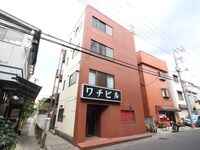 ワチビル