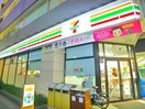 セブンイレブン(コンビニ)まで600m ＩＫＩ新八柱