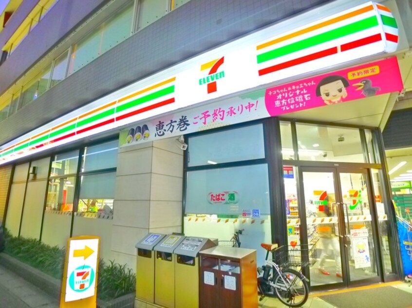 セブンイレブン(コンビニ)まで600m ＩＫＩ新八柱