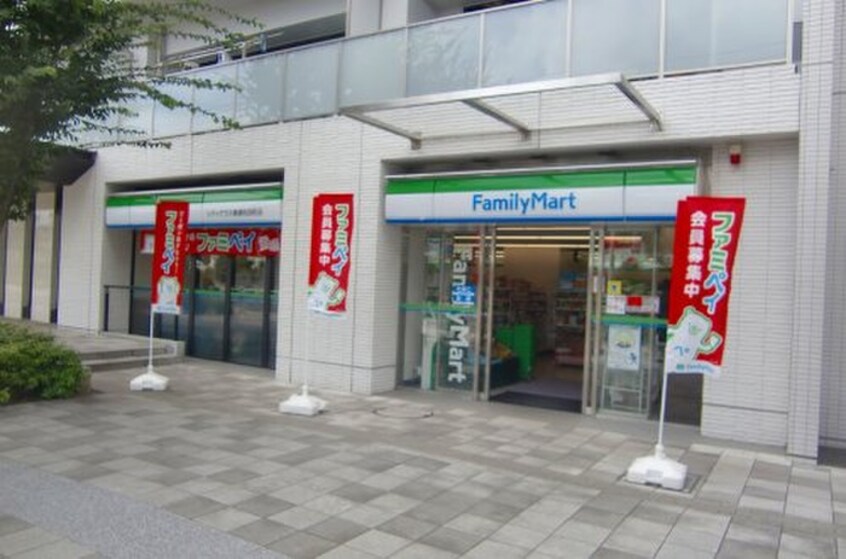 ファミリーマート シティテラス横濱和田町店(コンビニ)まで459m グリ－ンコ－ポ