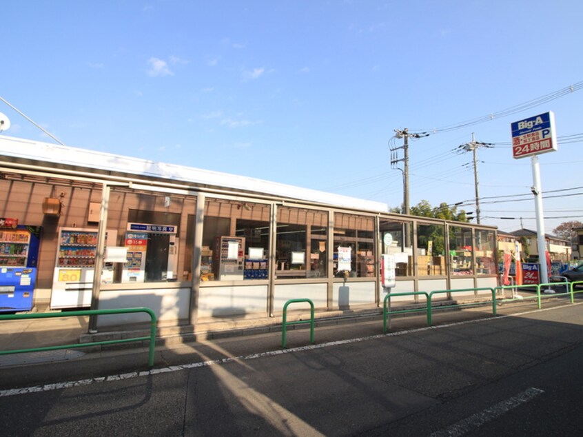 ビッグエー　練馬西大泉店(スーパー)まで324m Garden House　A棟