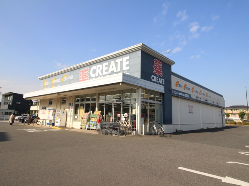 クリエイト　練馬西大泉店(ドラッグストア)まで354m Garden House　A棟