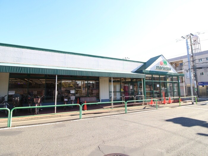 マルエツ　南大泉店(スーパー)まで378m Garden House　A棟