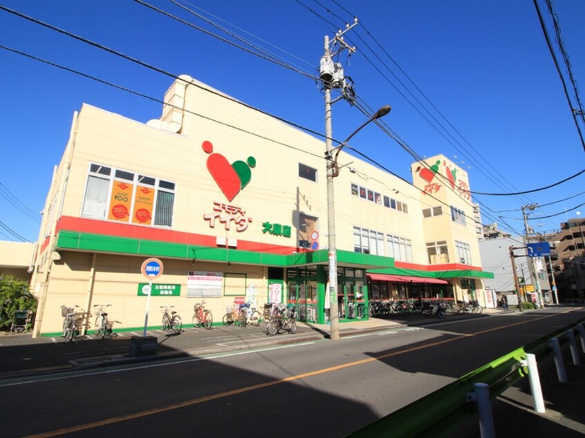 コモディイイダ　大泉店(スーパー)まで578m Garden House　A棟