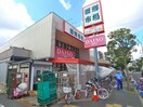 新鮮市場南葛西店(スーパー)まで122m プレステージ南葛西