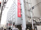 三菱東京ＵＦＪ銀行(銀行)まで340m シャトルパティオ