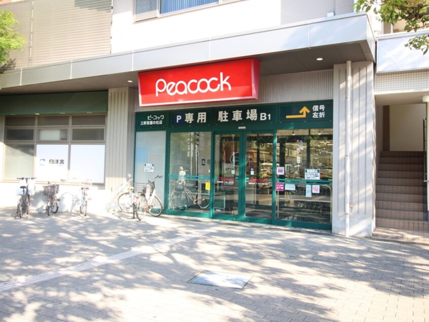 ピーコックストア三軒茶屋の杜店(スーパー)まで340m PASEO SANGENJAYA-WEST