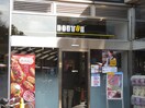 ドトールコーヒーショップ 狛江店(カフェ)まで514m サンライズマンション狛江