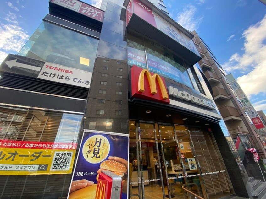 マクドナルド高幡不動店(ファストフード)まで1020m 日生ハイムＡ