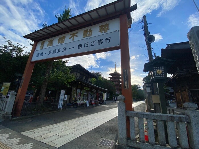 高幡不動尊(公園)まで1534m 日生ハイムＡ