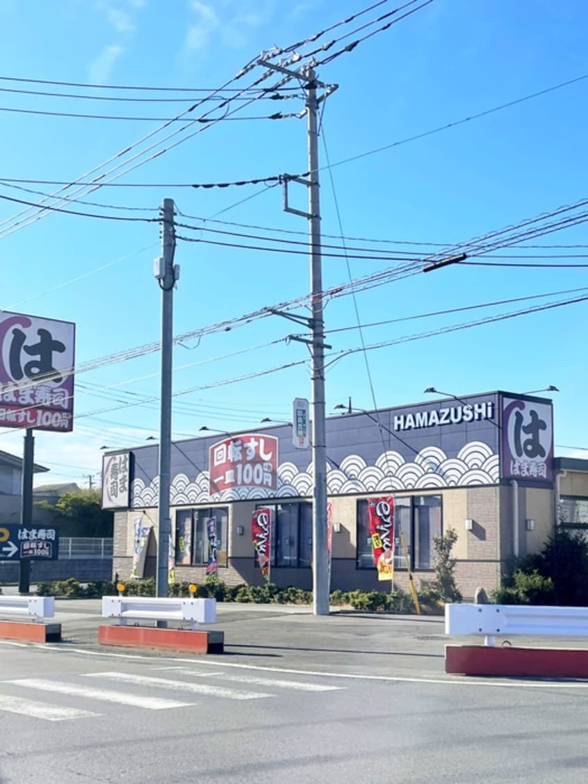 はま寿司浦和店(その他飲食（ファミレスなど）)まで200m Ｒｉｃｏｔｔ　ＵＲＡＷＡ