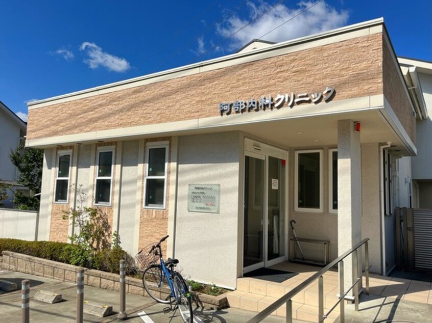 阿部内科クリニック(病院)まで330m Ｒｉｃｏｔｔ　ＵＲＡＷＡ