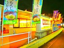 ココス(その他飲食（ファミレスなど）)まで225m ブリリアント・Ｔ