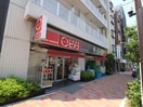 ミニピアゴ常盤2丁目店(スーパー)まで360m セシル森下