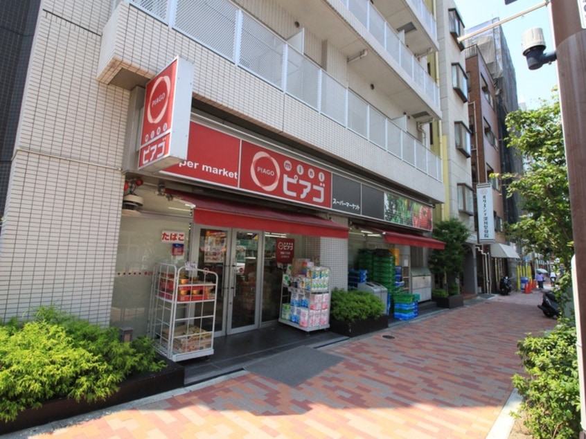 ミニピアゴ常盤2丁目店(スーパー)まで360m セシル森下
