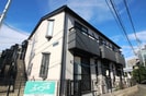 ボーリヴァージュさかえの外観
