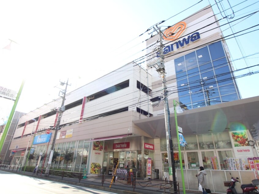 sanwa百合ヶ丘店(スーパー)まで850m サンフォ－トレス