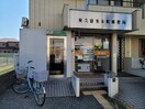 東久留米本町郵便局　(郵便局)まで285m メゾンK.