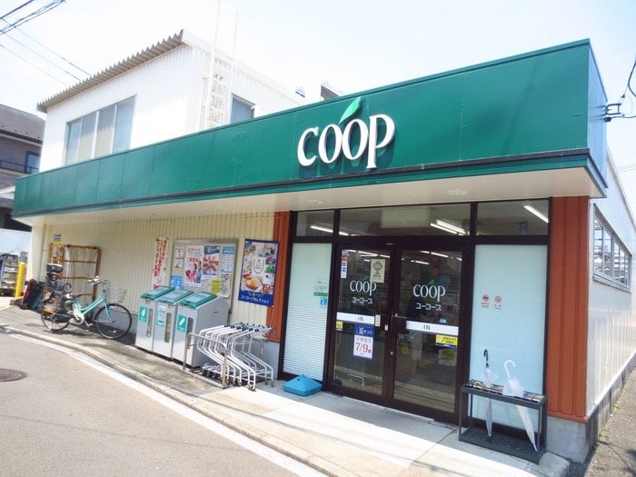 ユーコープ白幡店(スーパー)まで349m セルシオヒルズA棟