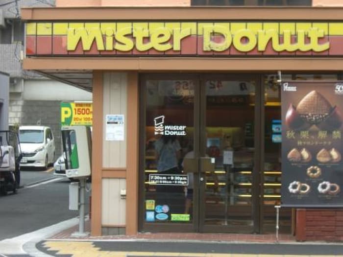 ミスタードーナッツ 横浜大口 ショップ(ファストフード)まで239m コンフォート大口