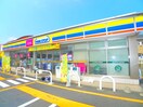 ミニストップ(コンビニ)まで320m イデア緑が丘A棟