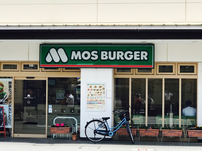 モスバーガー 下井草駅店(ファストフード)まで450m グラスコ－ト