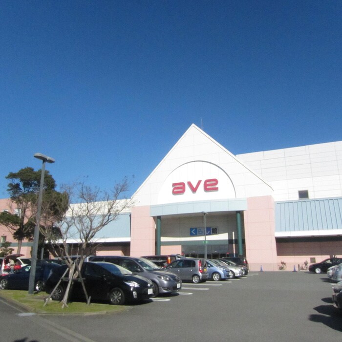 エイビイ平成町店(スーパー)まで1000m グリ－ンメゾン２号棟