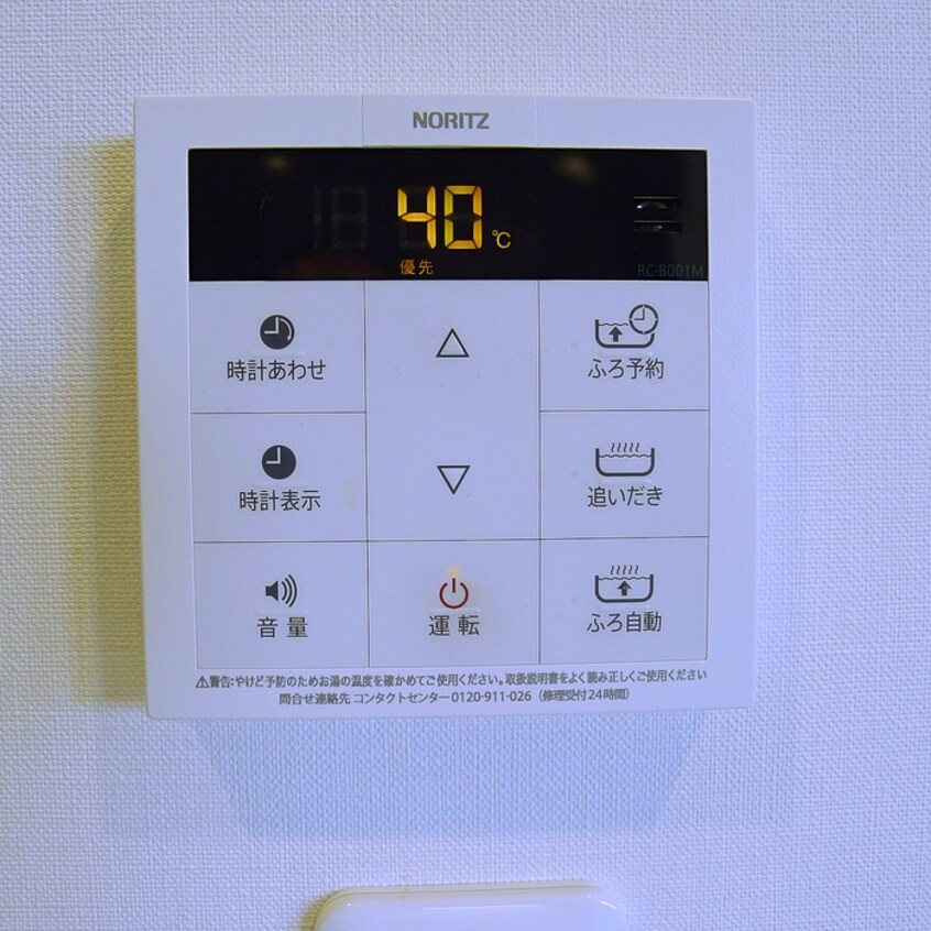 内観写真 ロイヤルアーデンⅢ