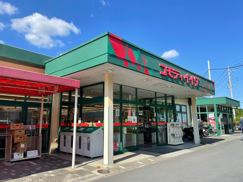 コモディイイダ　永山店(スーパー)まで629m ｷｬﾝﾊﾟｽｳﾞｨﾚｯｼﾞ多摩ｾﾝﾀｰ