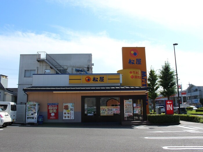 松屋　多摩愛宕店(弁当屋)まで123m ｷｬﾝﾊﾟｽｳﾞｨﾚｯｼﾞ多摩ｾﾝﾀｰ