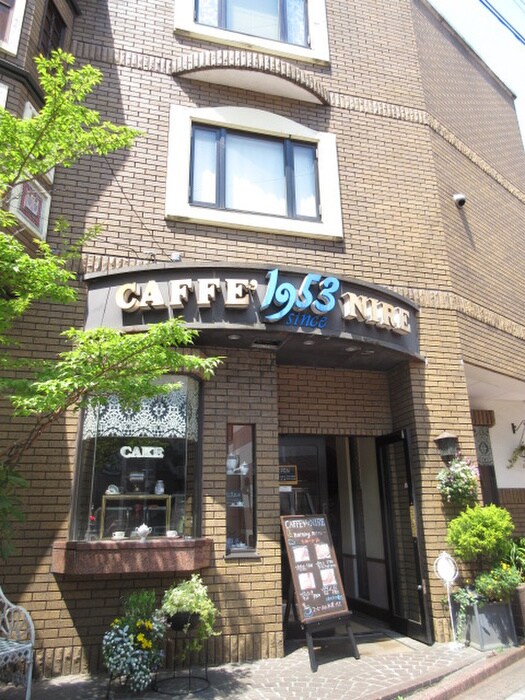 カフェ1953(カフェ)まで850m サニーハイツ