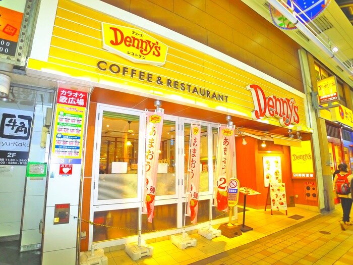 デニーズ北千住駅前店(その他飲食（ファミレスなど）)まで550m ゼネラルハイツ北千住