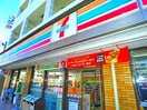 セブンイレブン(コンビニ)まで100m ピッコロッカ新小岩