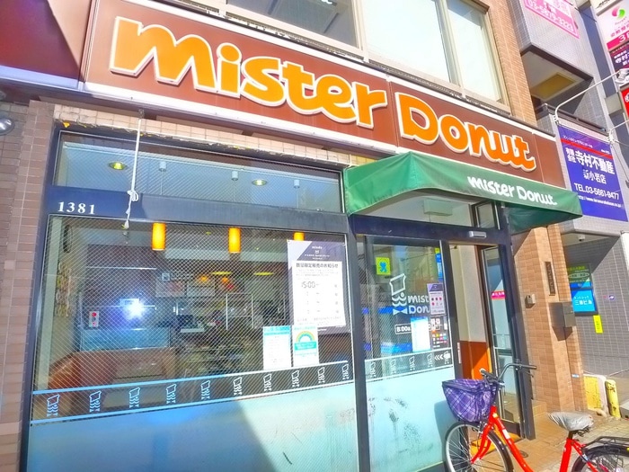 ミスタードーナツ(その他飲食（ファミレスなど）)まで500m ピッコロッカ新小岩