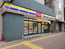 ミニストップ 茗荷谷店(コンビニ)まで120m グリ－ンヒルノック