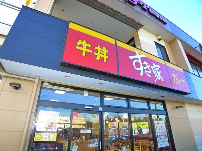 すき家(弁当屋)まで200m トーシンハイツ堀江